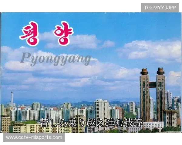 朝鲜故乡、日本东京绿茵美人亮相C组,强强对话